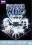 Doctor Who: The King's Demons (Story 129)