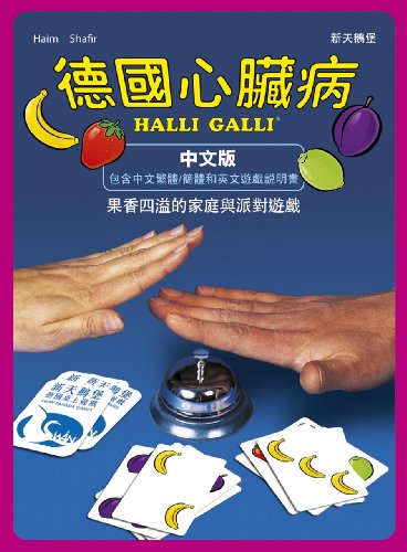 德国心脏病塑封免邮哪种好 三国杀卡牌全套塑