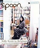 spoon. (スプーン) 2006年 12月号 [雑誌]