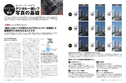 Cover image : ソニー α350/α300&α200 完全ガイド (インプレスムック DCM MOOK)