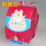 2009モデルランドセル新発売！「ふんわり♪とってもやさしい背負い心地♪」オリビエ『ふわりぃランドセル』/ストロベリー