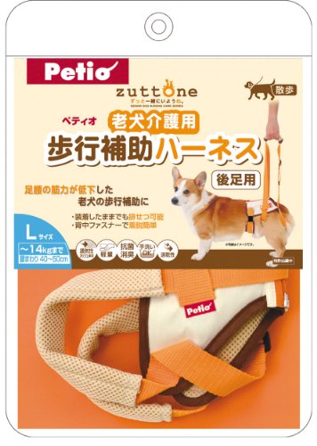 老犬介護用 歩行補助ハーネス 後足用 L