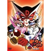 タイムボカンシリーズ「ヤッターマン」DVD-BOX 2