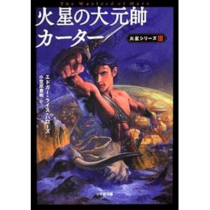 �ΐ��̑匳���J�[�^�[�\�ΐ��V���[�Y�q3�r (���w�ٕ���)