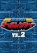 スーパー戦隊シリーズ 高速戦隊ターボレンジャー VOL.2【DVD】