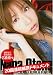 20回連続絶頂ドキュメント [DVD]