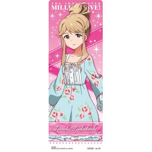 アイドルマスターミリオンライブ！ビジュアルステージ 【no.01.天空橋朋花】(単品)