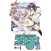 Negima! Magister Negi Magi 24