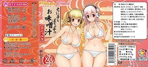 Mix of Sonico and Pochako miso soup your mouth wipe towel with one