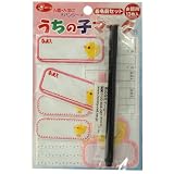 パンジー うちの子マークお徳用(ヒヨコ) 862-13
