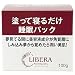 リベラ スキニングジェル 100g