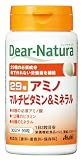 ディアナチュラ29 アミノマルチビタミンミネラル