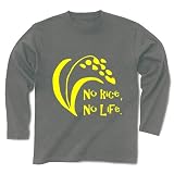 No Rice， No Life.（T-SELECT応募Ver.） 長袖Tシャツ Pure Color Print 応募