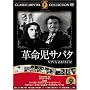 �v�����T�p�^ [DVD] FRT-256