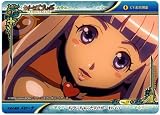 クイーンズブレイド かるたカード2 (よみあげCDつき!) メローナ、メナス、アイリの画像