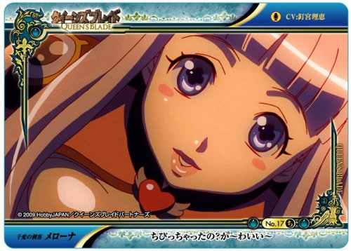 クイーンズブレイド かるたカード2 (よみあげCDつき!) メローナ、メナス、アイリ
