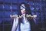 TOKYO BLUE - Romain Slocombe