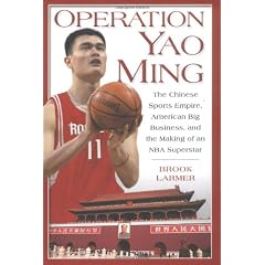 Operation Yao Ming