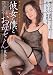 彼女と僕とお母さん [DVD]