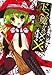 ドS魔女の××× (このライトノベルがすごい!文庫)
