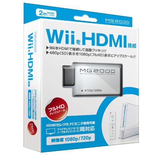 Wii TO HDMI CONVERTER BOX [MG2000]