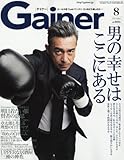 Gainer(ゲイナー) 2016年 08 月号 [雑誌]