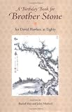 Cover for 9789629961114