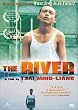 River [DVD] [1998] [Region 1] [US Import] [NTSC]