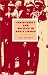 Christianity and Politics in Doe's Liberia (Cambridge Studies in Ideology and Religion)