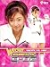 時空警察ヴェッカー D-02(5) [DVD]