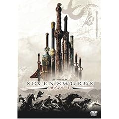 �Z�u���\�[�h [DVD]