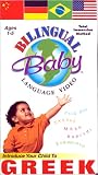 Review SMALL FRY PRODUCTIONS  / Bilingual Baby, GREEK, Vol 11