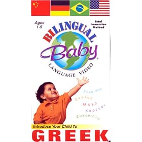 Bilingual Baby, GREEK, Vol 11 [VHS]