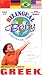 Bilingual Baby, GREEK, Vol 11 [VHS]