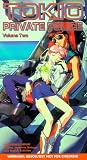 Tokyo Private Police 2 (Sub) [VHS] [Import]