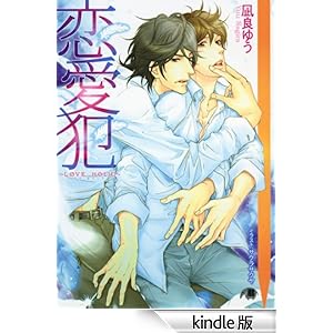 ������~LOVE HOLIC~�@(������) �Ԋە���