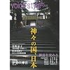 voice style +plus �_�X�̍��A���{