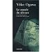 Le Mus�e du silence