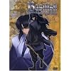 Basilisk, Vol. 06 - Chronik der Koga-Ninja