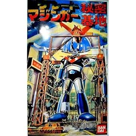 Great Mazinger Basement Model Kit [Toy]