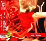 オムニバス(クラシック)｜とっておきのモーツァルト(1)TVと映画のモーツァルト