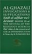 Al-Ghazali on Invocations and Supplications: Book IX of the Revival of the Religious Sciences (Ihya' 'Ulum al-Din): The Revival of the Religious ... (The Islamic Texts Society's Ghazali Series)