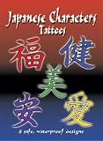 Japanese Characters Tattoos