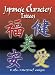 Japanese Characters Tattoos