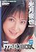 STAR BOX 11 光月夜也 [ザーメン編] [DVD]