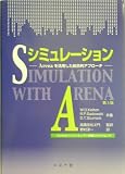 ���ߥ�졼�����ARENA���Ѥ�������Ū���ץ�����