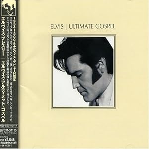Ultimate Gospel [Import]