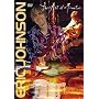 Eric Johnson - The Art of Guitar