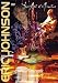DVD : Eric Johnson - The Art Of Guitar [UK IMPORT]