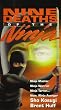 Nine deaths of the ninja [vhs]